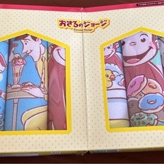 新品！ おさるのジョージ ハンドタオル6枚セット