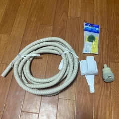 Panasonic 洗濯機  風呂水ホース