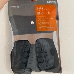 腰サポーター