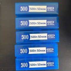 【新品未使用】500円玉硬貨 コインケース