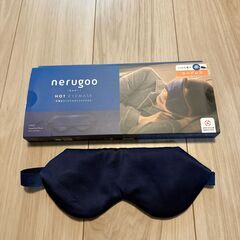 nerugoo[ネルグー] ホットアイマスク 充電式 アイマスク...