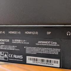 4kUHDモニター　JN-V315UHDR の画像