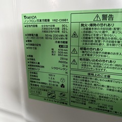 配達応談　YAMADA YRZ-C09B1 2018年製 90Lの画像