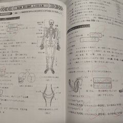 浜学園　教材　問題集　5年生　理科の画像