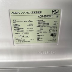 配達応談 2014年 アクア 4ドア冷凍冷蔵庫 AQR-SD36D 355L　の画像