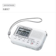 ソニーICレコーダー集音器、ICD-LX31、中古、SDカード8GBの画像