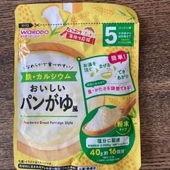 ベビーフード　