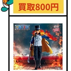 ワンピース THE出航 LOGIA-SABO-