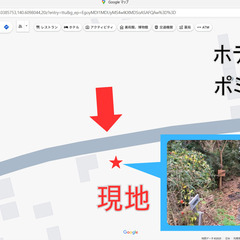 【青塚海岸まで2.3㎞】茨城県鹿嶋市和_売地_320万円/210坪 - 不動産