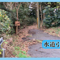 【青塚海岸まで2.3㎞】茨城県鹿嶋市和_売地_320万円/210坪 - 土地販売/土地売買