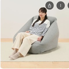 無印良品　空気でできたソファ　エアタンク新品未使用