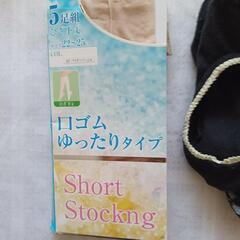 ひざ下丈ストッキング足カバーの画像