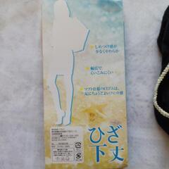 ひざ下丈ストッキング足カバーの画像