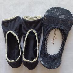 ひざ下丈ストッキング足カバーの画像