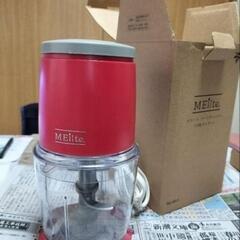 メリート フードチョッパーの画像