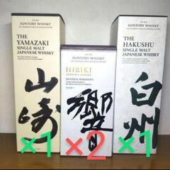 第3弾　山崎NA×1 白州NA×1 響JH サントリー×2 70...