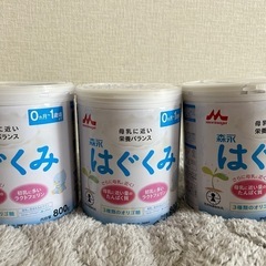 【受け渡し者決定】はぐくみ