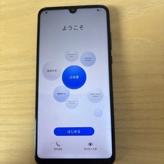 Android HUAWEI p30 light