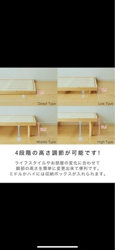 すのこ　クイーン　　ベッドフレーム　高さ調整可能　美品（譲渡決まりました）