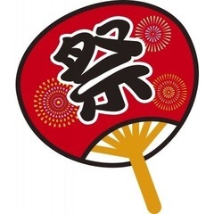 ⭐️メンバー追加により募集します❗️オプチャ