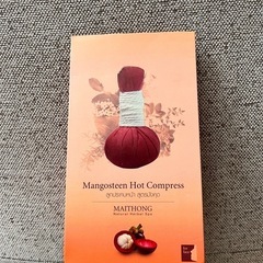 MAITHONG マンゴスチン ホットコンプレッサー