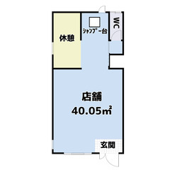 【居抜美容室】無料駐車14台可/貸店舗月10万円/即営業可能/前橋市上大屋町 - 前橋市