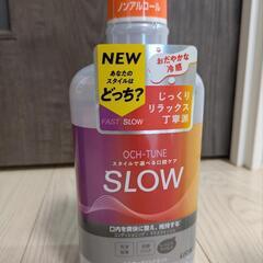 マウスウォッシュ