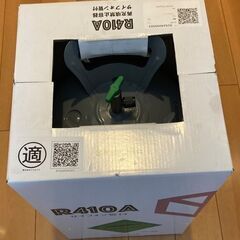 R410A エアコン冷媒ガスの画像