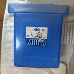 ミルトン消毒容器の画像