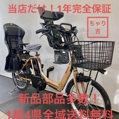 1年完全保証　新品部品多数　パナソニック　20インチ 電動アシス...