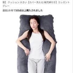 ハグモッチ