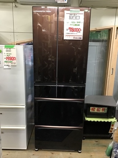 三菱冷蔵庫455L 自動製氷 タッチパネル 【公式通販】