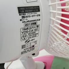 サーキュレーター　扇風機の画像