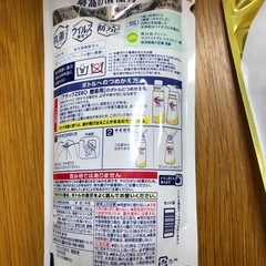 お値下げしました！ 花王　Attack ZERO 洗濯用濃縮　の画像
