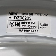 LEDシーリングライト NEC①の画像