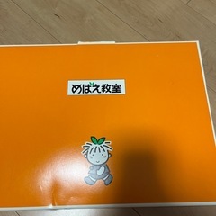 めばえ教室　
