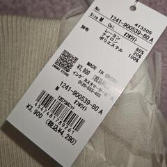 新品 INGNI 半袖ニットの画像
