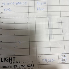 値下げしました！自転車、クロスバイクの画像
