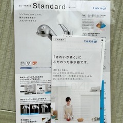 蛇口一体型浄水器の画像
