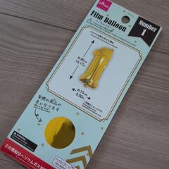 日用雑貨品の画像