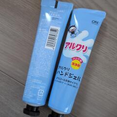 日用雑貨品の画像