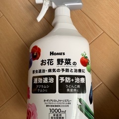ガーデニング　殺虫殺菌剤　　