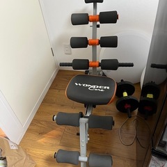 ワンダーコア　腹筋トレーニングマシン