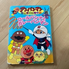 アンパン絵本
