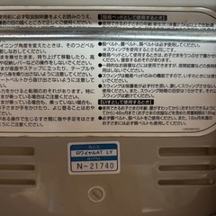 コンビ コンビ　ハイローチェア 電動　ロワイヤルAT　LYの画像
