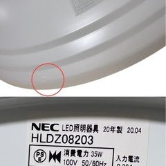 LEDシーリングライト NEC②の画像