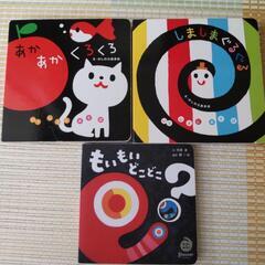 美品　絵本
