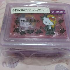 ハローキティ収納BOX