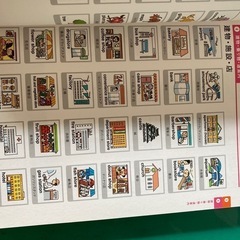小学英語絵カードプリント1400の画像