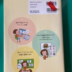 小学英語絵カードプリント1400の画像